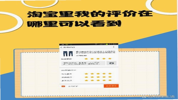 趣鉴宝 用户评价与安全使用