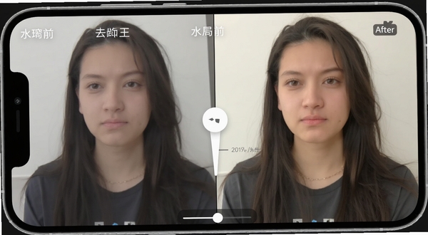 水印王实时预览对比界面图,手机屏幕上下分屏显示处理前和处理后的图片效果,中间有分割线可拖动对比,画面清晰展示去水印前后差异,背景为深灰色,适配Boogu模型生成
