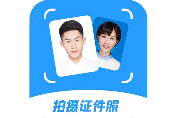 证件照专业版运行截图