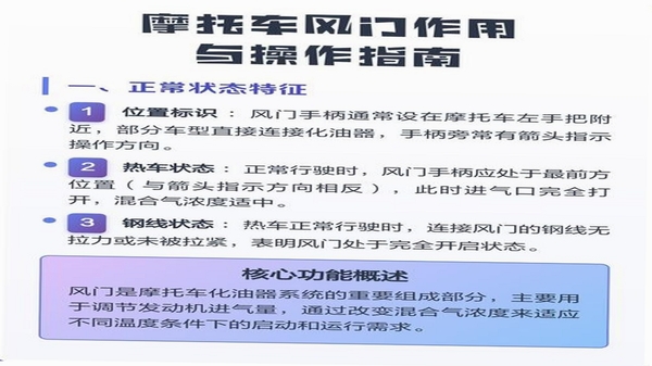 谊风EKPower 使用教程