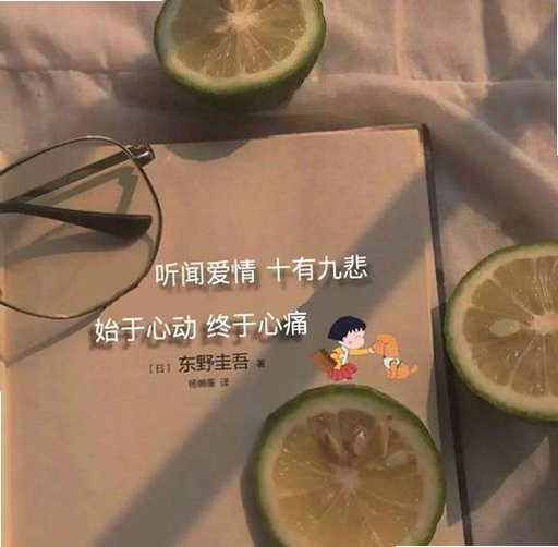 久久爱情运行截图