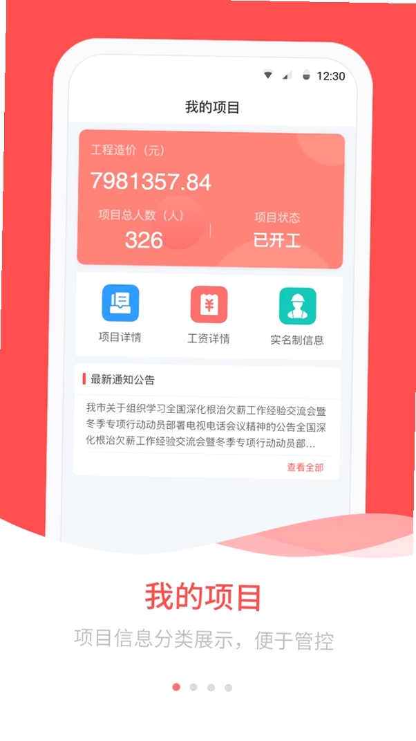 ��ɽũ�񹤹������н�ͼ