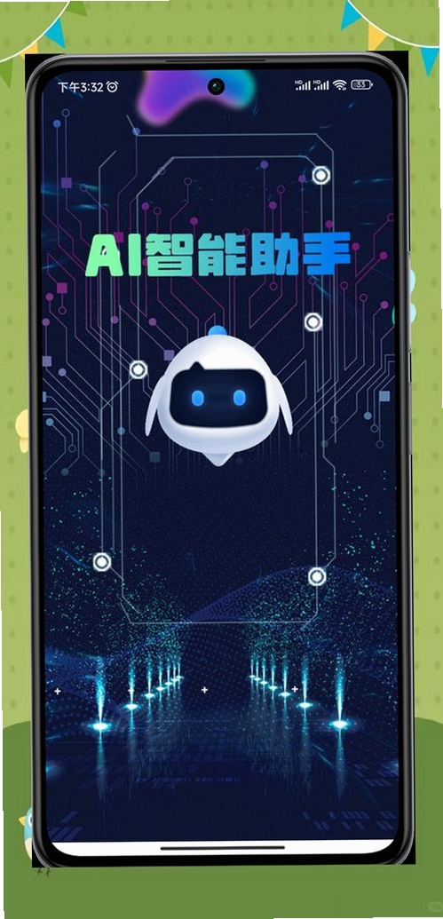 AI���ı����н�ͼ