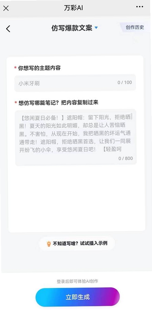 AI���ı����н�ͼ