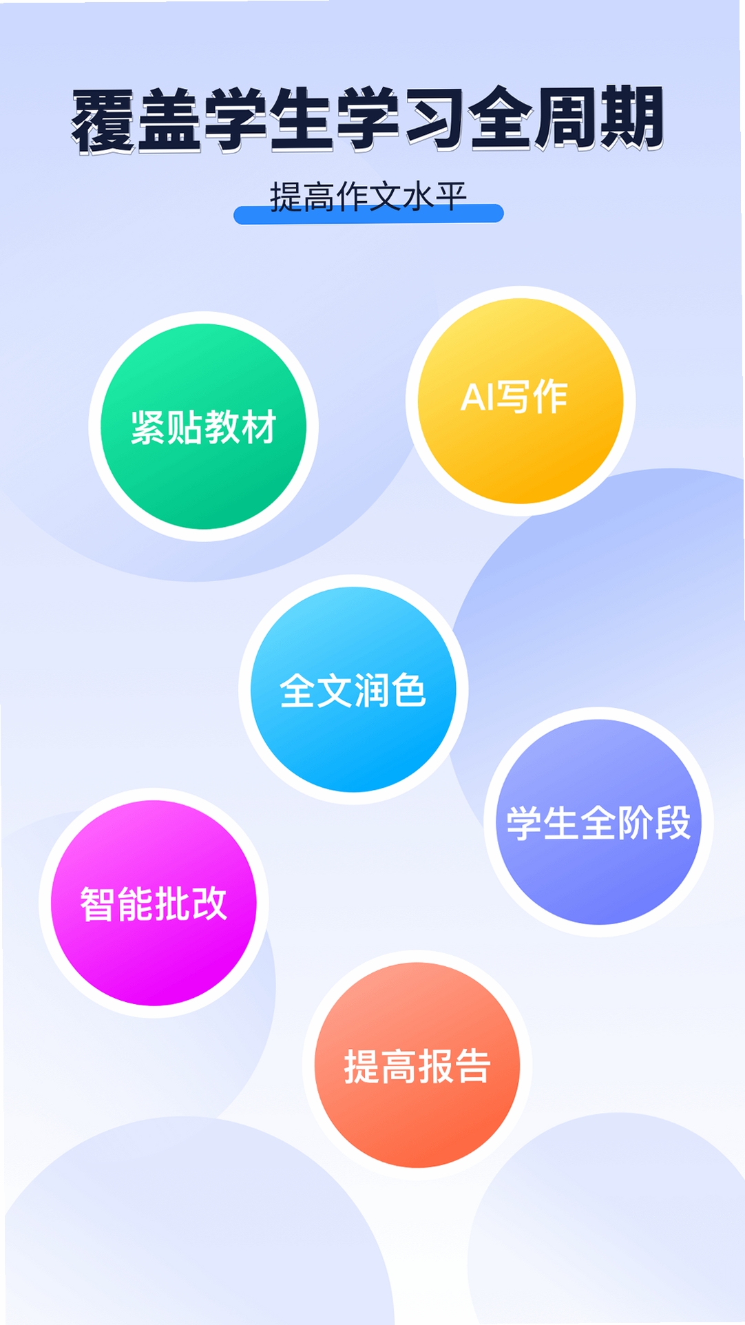 AI���ı����н�ͼ