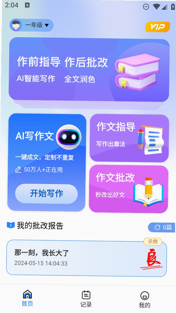 AI���ı����н�ͼ