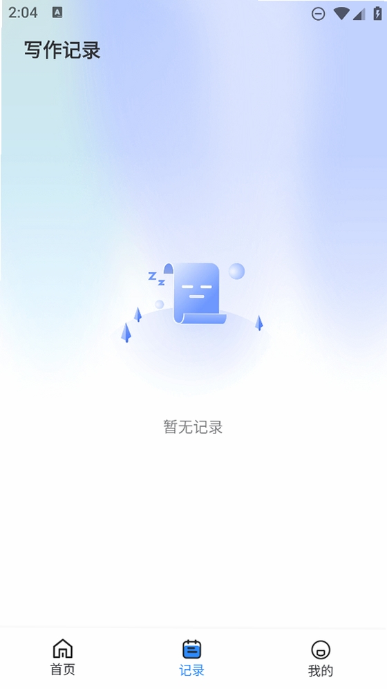 AI���ı����н�ͼ