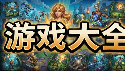 Garena��Ϸ��ȫ����˵�Ծ�����Ҫ����ȥ��Free Fire��PUBG Mobileר��
