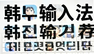 �������뷨app�Ƽ�2026���ѹ��ٶ�Ѷ��Gboard��10�ѡ