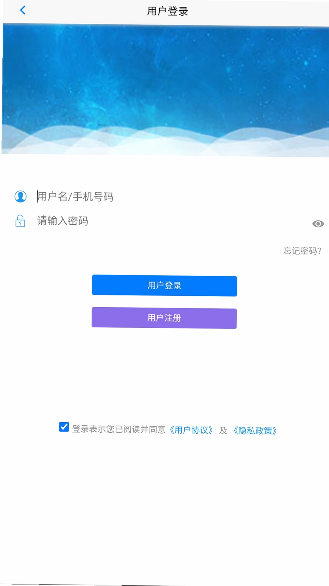 品速通运行截图