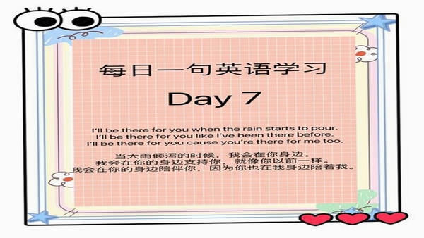 Dailylingoÿ��һ��ѧϰ�����ͼ