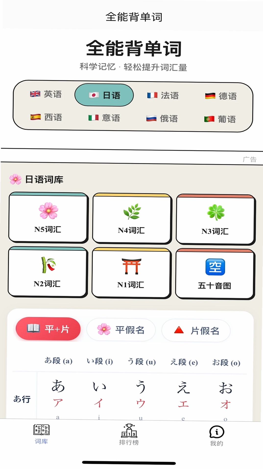 ȫ�ܱ��������н�ͼ
