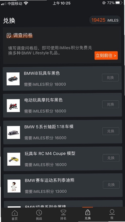 My BMW���н�ͼ