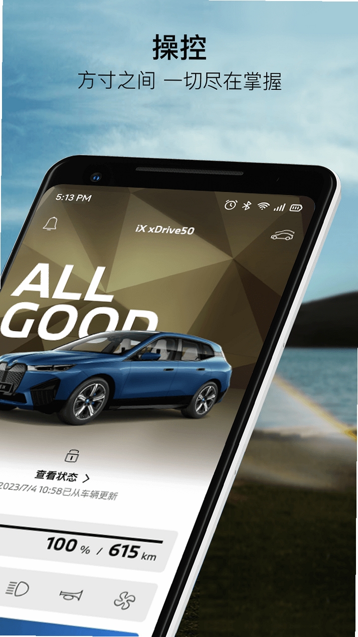 My BMW���н�ͼ