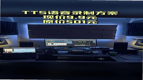 赫兹语音房间界面截图