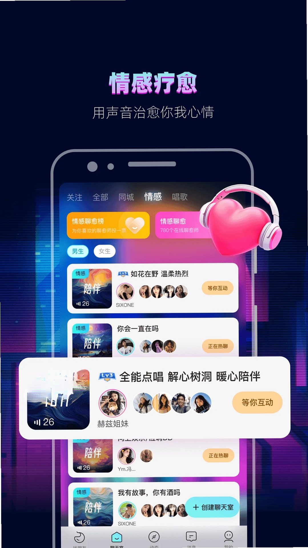 赫兹运行截图