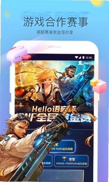 赫兹运行截图