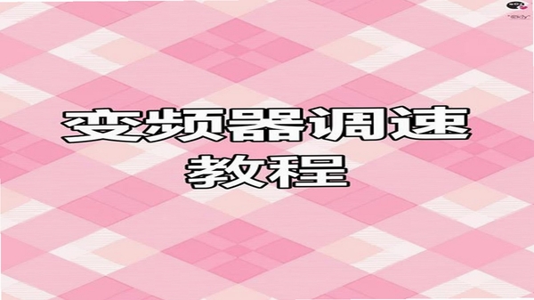 赫兹使用教程图解