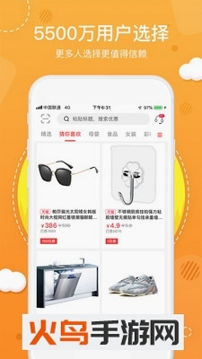赫兹运行截图