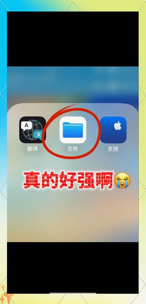 压缩解压运行截图