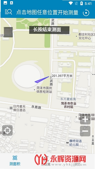地图测绘运行截图