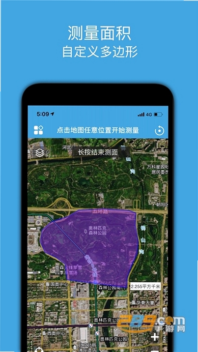 地图测绘运行截图