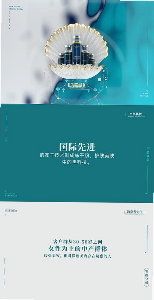 星屿运行截图