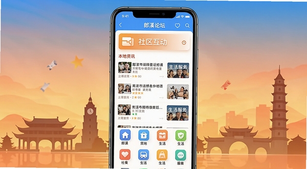 ��Ϫ��̳APP�ٷ�������ȫòչʾ����������Ϊ�ֻ���Ļ����Ļ�ڳ�����Ϫ��̳Ӧ����ҳ������������Ѷ�б�������������ڡ��������ͼ���Ԫ�أ���������Ϊ��Ϫ���еر꽨����Ӱ��ůɫ�����䣬�����������죬ͻ����������������Χ������Booguģ������