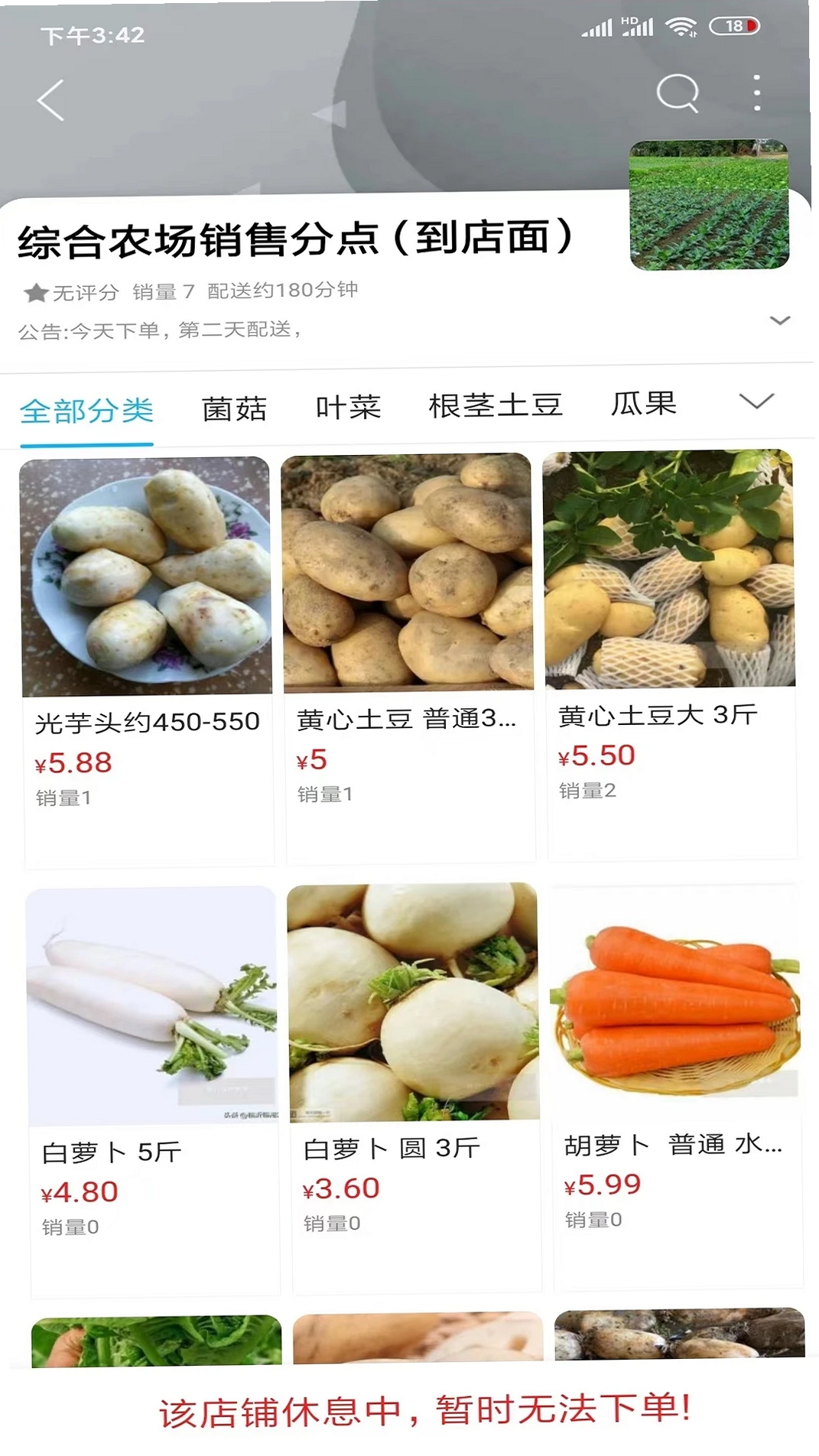 ����ͬ�����н�ͼ