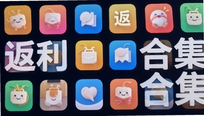 ����app�����ϼ���15�����ŷ���Ӧ���Ƽ���Ա�