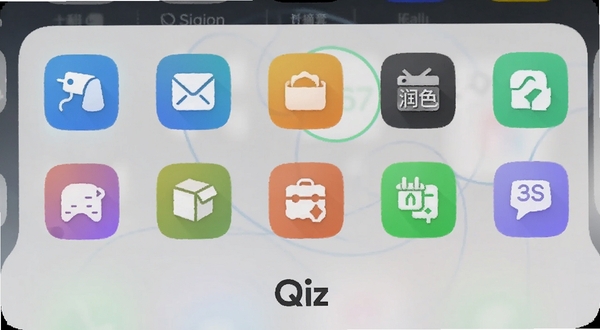 Qiz�ೡ�����ָ�������д������չʾ���롢ժҪ����ɫ������Ȳ�ɫͼ���������У�����Ϊǳ��ɫĥɰ�ʸУ�����ײ���QizƷ�Ʊ�ʶ