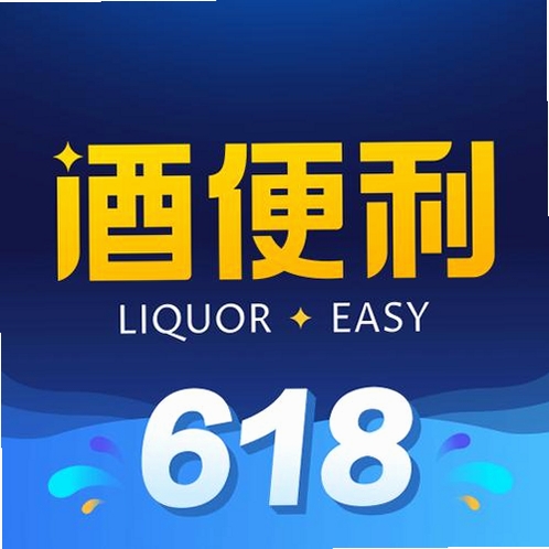 酒便利企业购运行截图