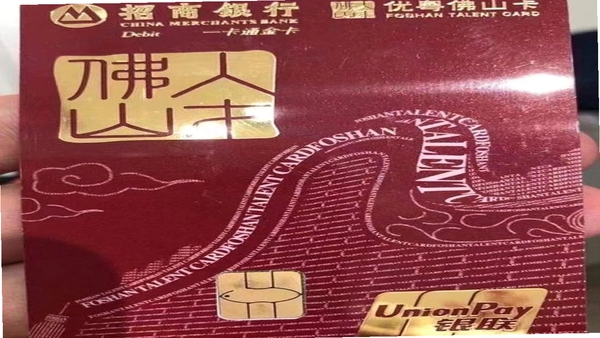 优粤佛山卡同类软件对比