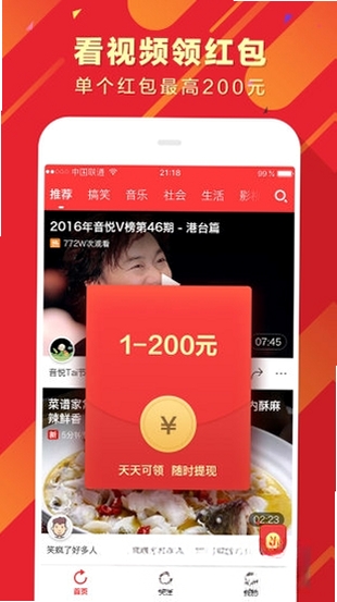 搬运帮工人版运行截图