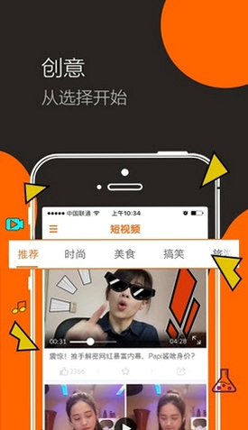 搬运帮工人版运行截图