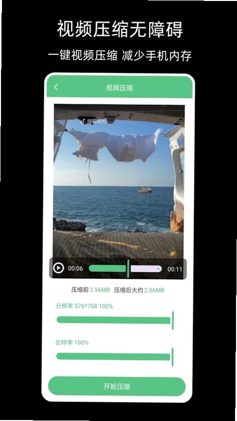 搬运帮工人版运行截图