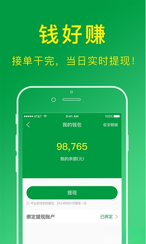 搬运帮工人版运行截图