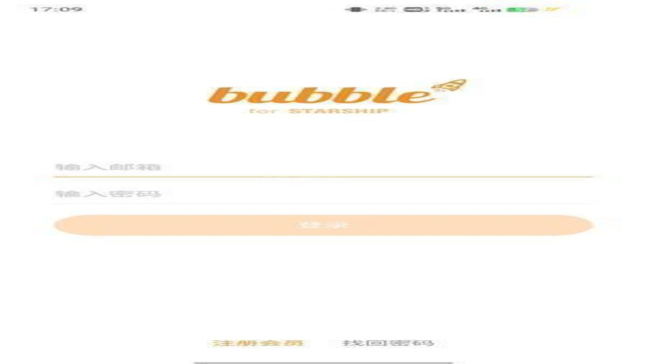 李光洙泡泡app安卓下载最新版(STARSHIP bubble) 手机界面展示与登录流程截图
