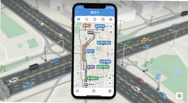 雄安行 实时公交查询功能界面截图 手机显示多条公交线路在地图上移动 标注预计到达时间 背景为城市道路 扁平化设计风格
