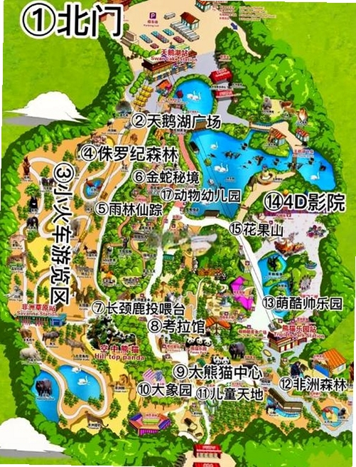 长隆旅游运行截图