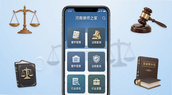 ������ʦ֮��Ӧ��������չʾ����������Ϊ�ֻ���Ļ����Ļ����ʾ��ʦ֮��APP����ҳ���֣��������������������ѯ����ҵ��Ѷ�ȹ���ģ��ͼ�꣬����Ϊ����ǳ��ɫ���䣬��Χ��׺����Ԫ������ƽ����鳡������ͼ�꣬����������רҵ������Booguģ������
