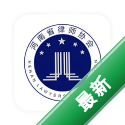 河南律师之家v1.0.25 律师办公助手