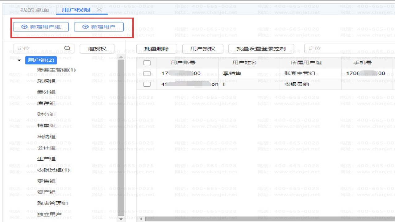 泰坦云电脑app安卓版 安卓权限设置与后台保活技巧