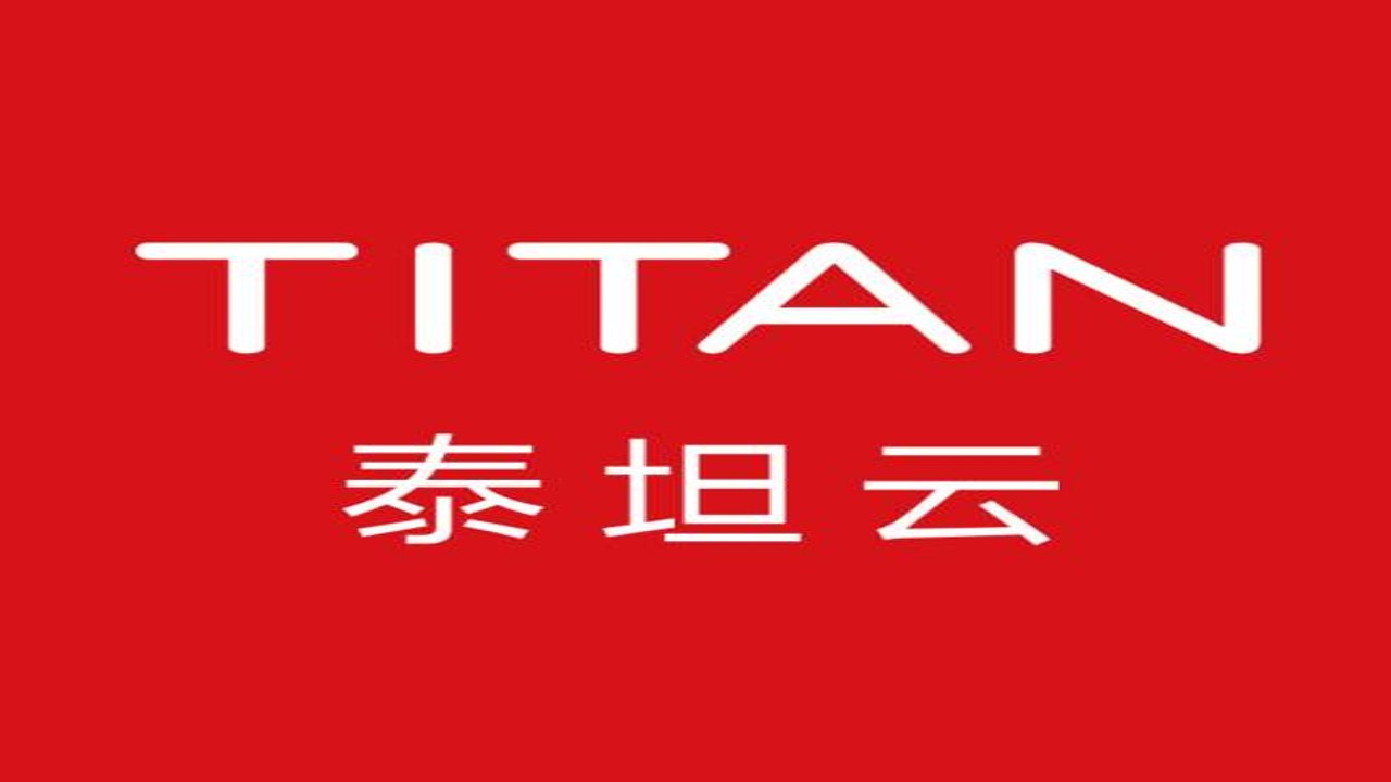 泰坦云电脑app安卓版 手机下载安装全流程图解