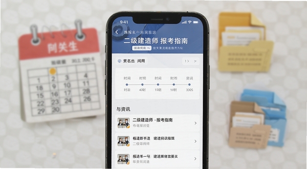 ��������ʦ����ָ��ҳ�棬�ֻ���Ļ��ʾ��������ʱ��������Ѷ�б����������������ļ�ͼ��