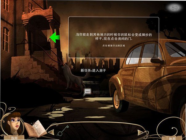 奥秘时代之六个幽灵的秘密 pc版中文版运行截图