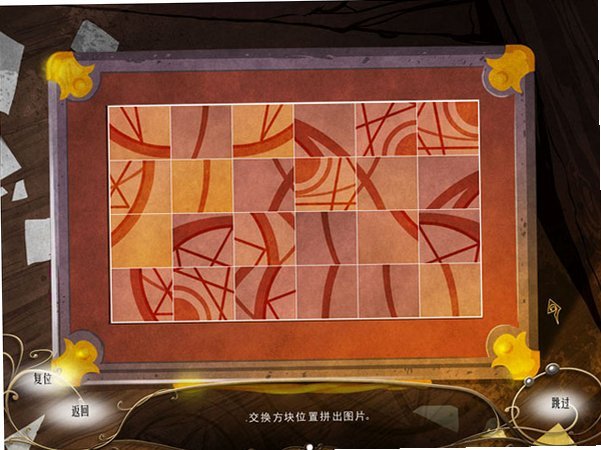 奥秘时代之六个幽灵的秘密 pc版中文版运行截图