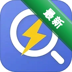 光速招标v2.2.2 招标信息查询