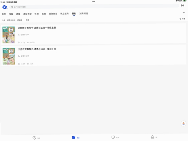�ǻ���СѧHD���н�ͼ