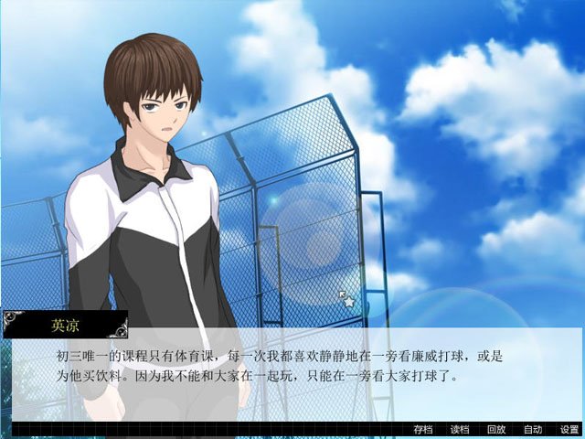 沉浮PC版单机版运行截图